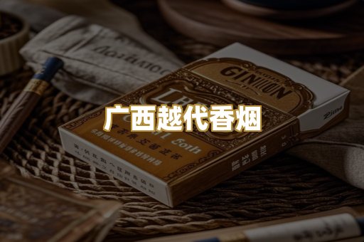 免税爆珠系列